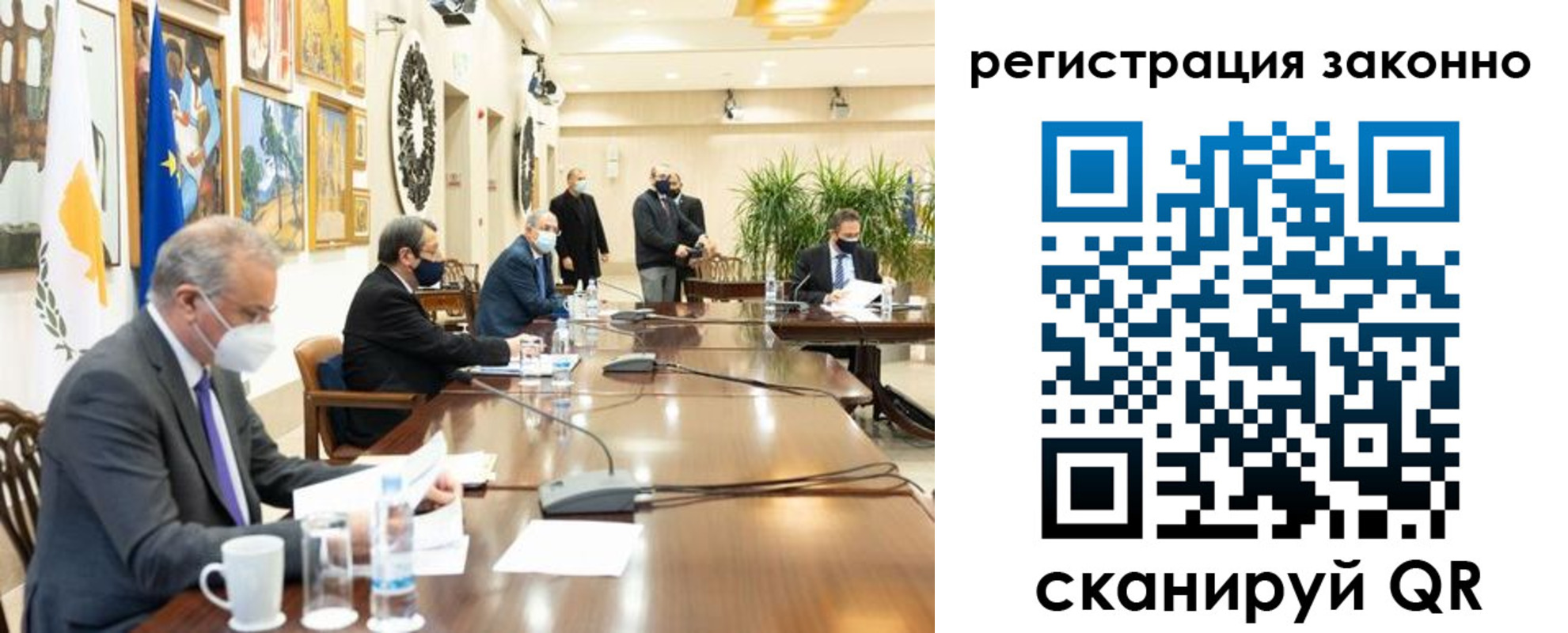 временная регистрация собственник в Бакале